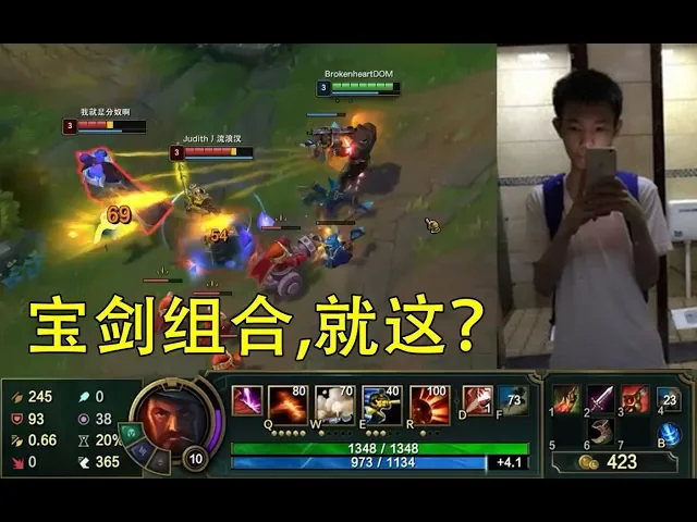 张嘉文惩戒男枪暴打小代练: 宝石剑圣就这?